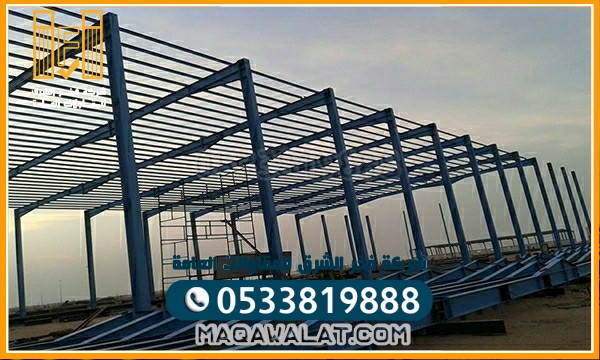 بناء مستودعات السلي 0533819888 تركيب مستودعات مخازن السلي