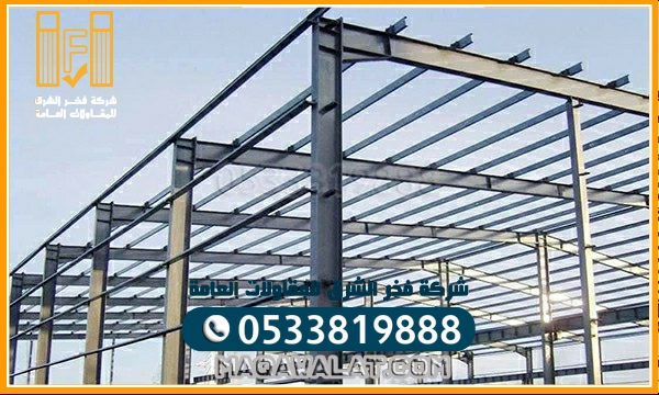 مستودعات وتركيب مخازن القويعيه