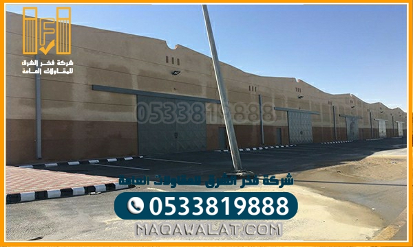 سندويش بنل وتركيب مستودعات وهناجر الدرعيه