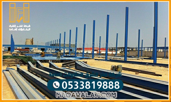 حداد هناجر في جده اسعار مناسبة في بناء الهناجر