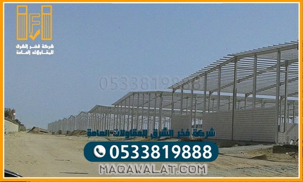 تركيب مخازن ومستودعات العيينة 0533819888