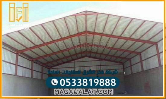 هناجر جده | تركيب هناجر | مقاول هناجر متخصص في بناء المستودعات 0533819888