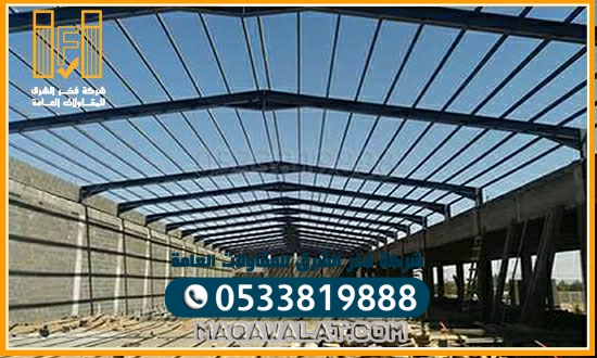 تركيب هناجر ثادق تركيب مستودعات ثادق 0533819888