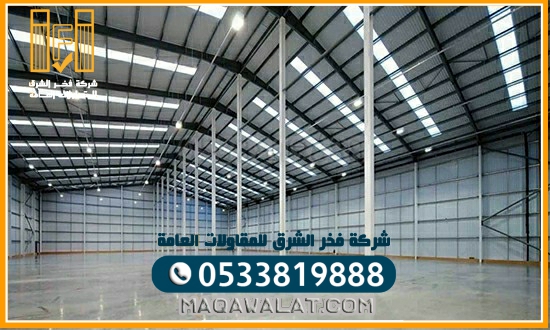 تركيب مستودعات وهناجر ومخازن الدخل المحدود اسعار مناسبة تسهيل بالسداد