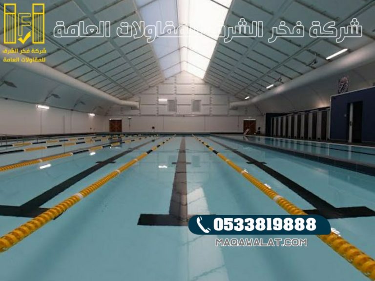 مقاول حظائر دواجن في نجران فخر الشرق افضل شركه بناء حظائر لدواجن في نجران 0533819888