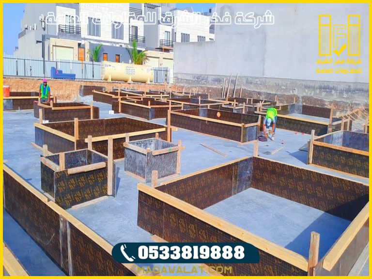 بناء عمائر عظم وتسليم مفتاح في تبوك 0533819888 | 2026