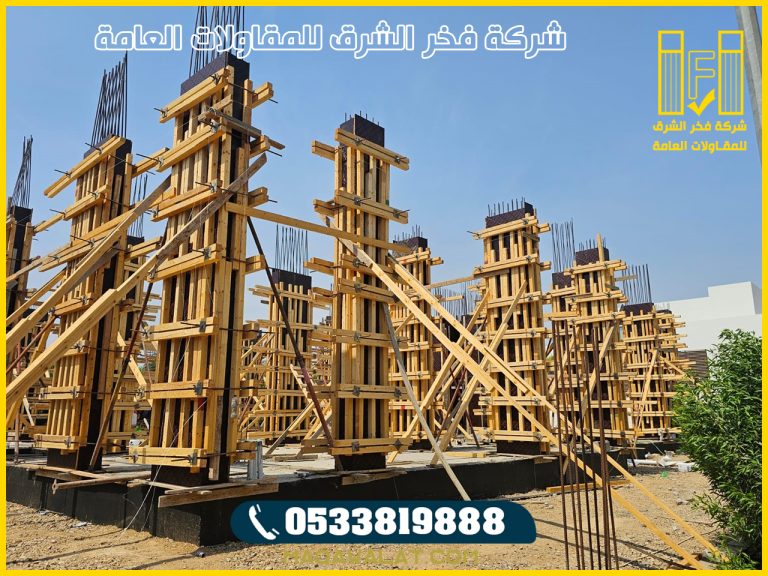 بناء عمائر عظم وتسليم مفتاح في نجران