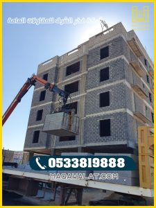 مقاول معماري جده