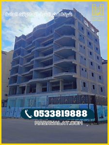 مقاول معماري جده