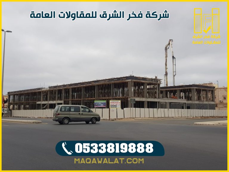 مقاول معماري جده