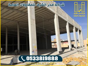 مقاول معماري جده