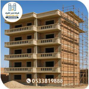 مقاول تشطيب