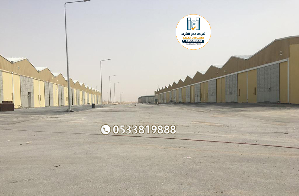 مقاول مستودعات