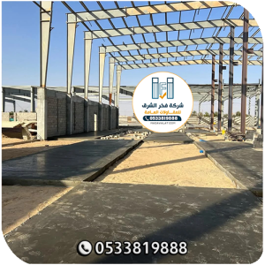 مقاول هناجر